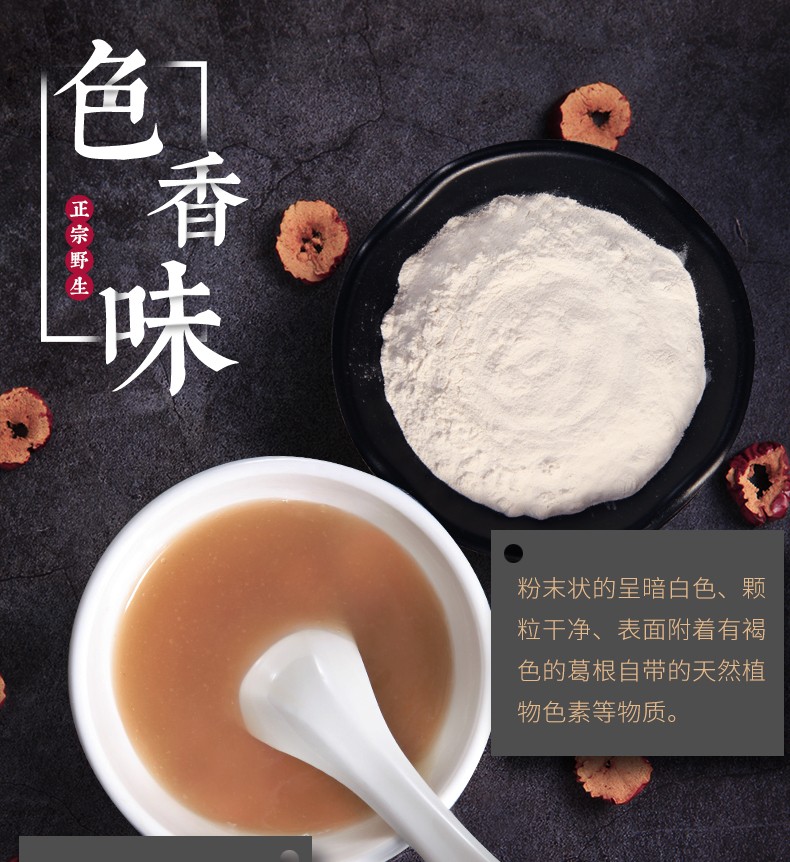 詳情頁11.jpg