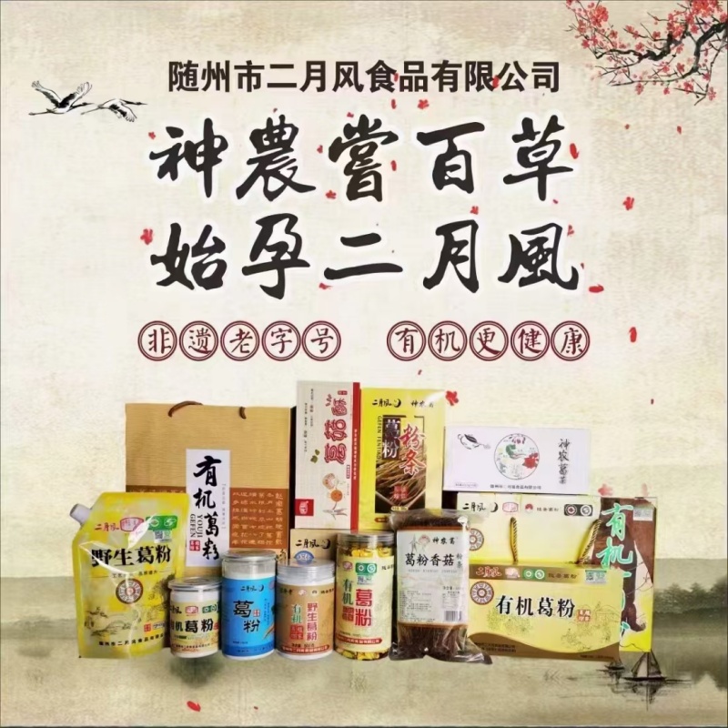 產(chǎn)品宣傳圖.jpg