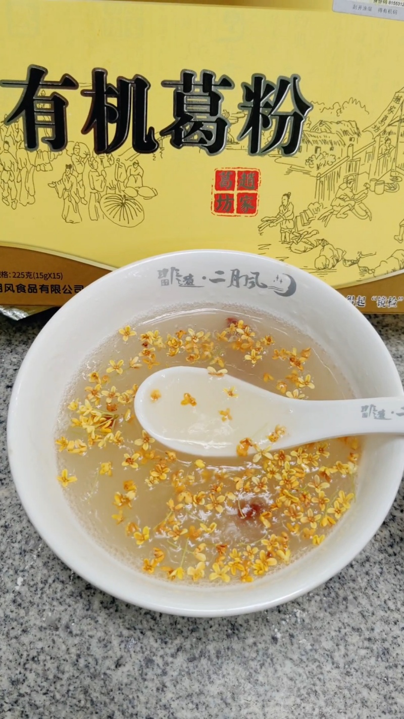 225g有機葛粉.jpg