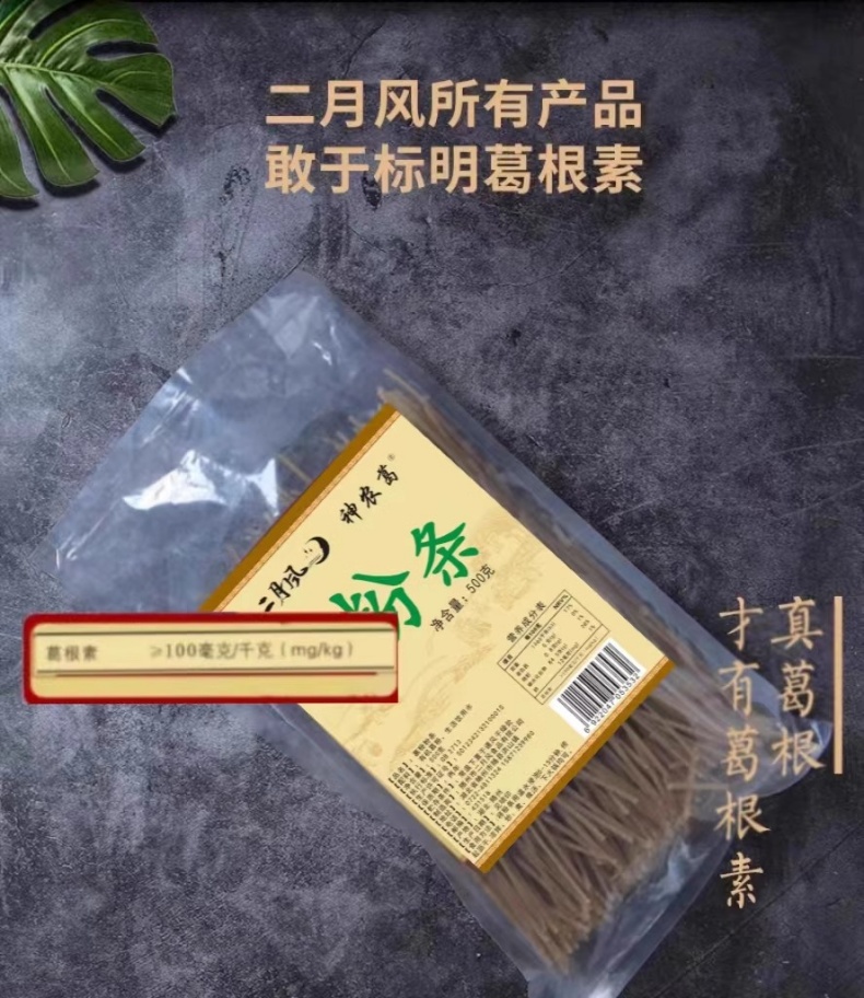 詳情頁7.jpg