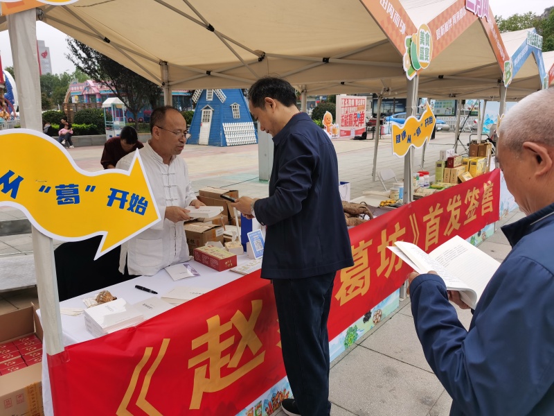趙家葛坊簽售3，尺寸800.jpg