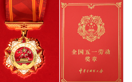 二月風人的獎?wù)?></a><div   id=