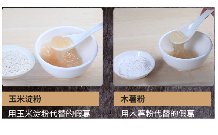 關(guān)于葛粉，你不得不了解的行情與看不見(jiàn)的造假內(nèi)幕！