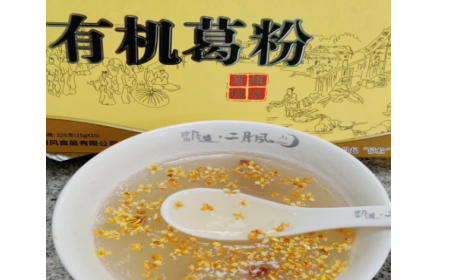 辦公室下午茶新寵！被同事安利的神仙好物——有機野生葛根粉