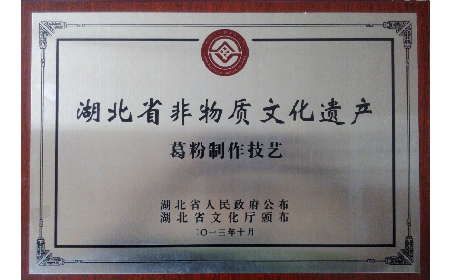 經(jīng)銷商看過來！二月風(fēng)葛粉，秋補(bǔ)好貨別錯過