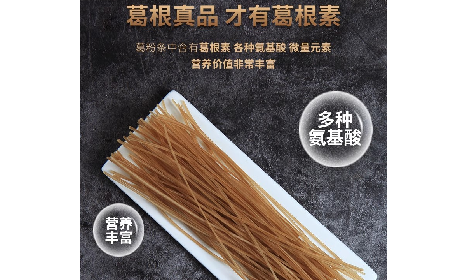 純葛粉粉條≠一煮就糊！二月風(fēng)打破你的傳統(tǒng)認(rèn)知