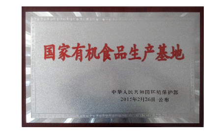 五代人傳承的百年技藝，20年3重有機認證的品質(zhì)堅守——二月風葛粉的秋日之約