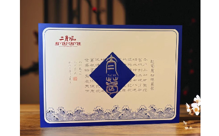 太葛禮盒：把日子過(guò)好的底氣，都在這一盒里
