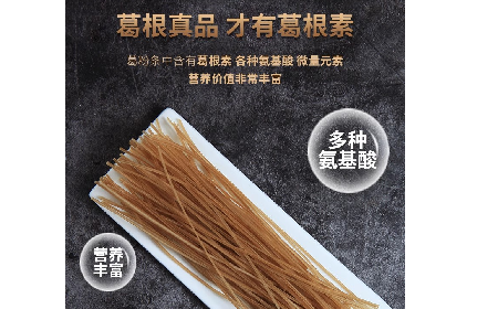 二月風有機葛粉粉條｜火鍋粉條天花板，久煮不糊藏著非遺匠心