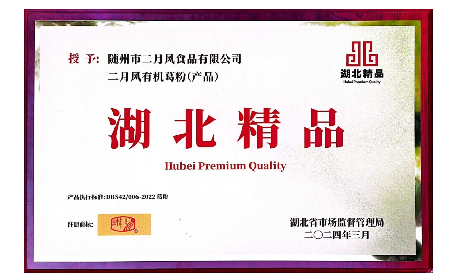 以善為帆，以質(zhì)為舵 —— 二月風(fēng)踐行雷鋒精神，傳遞時(shí)代溫暖