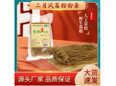 二月風(fēng)葛粉粉條500g